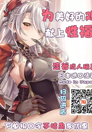 マモノノ調教