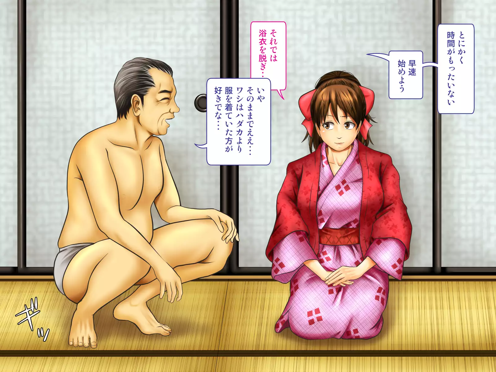 Tenjoin wa Ryoko Chu no Joji o Mite Minu Furi o Suru -Konpanion Garu & Jibun no Kanojo Hen-