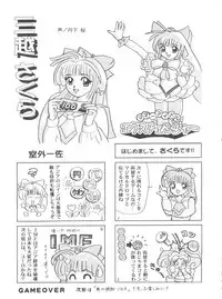 (C54) [Jushoku to Sono Ichimi (Tomozawa Shou, Aramaki Shake, Mia)] Sakura ja Nai Moon!! Character Voice Tange Sakura (Card Captor Sakura, Sakura Wars)