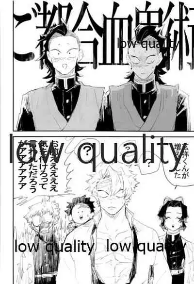 陰と陽