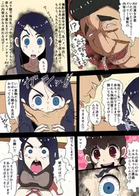 [Doujin Kappa] AV Kyousei Shutsuen - Kuroi Nichijou -
