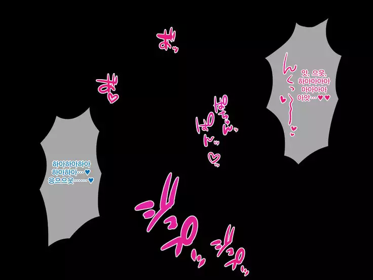 Bitch na Gal ga Aete NTRrete Mita