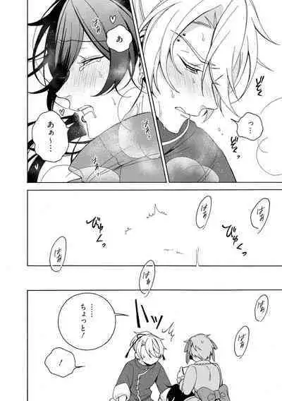 イ尓好(ニイハオ)マンション605 【電子限定特典付き】