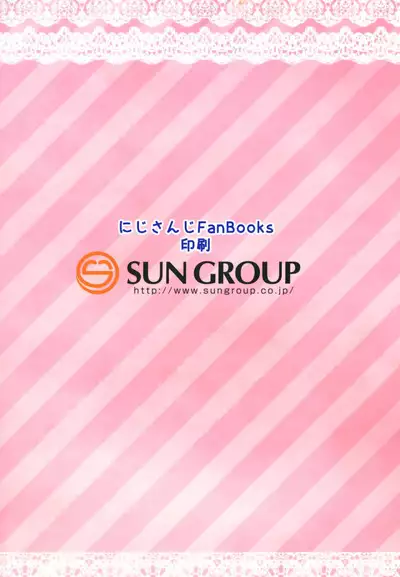 [Team Harenchi (Mitsuhime Moka)] Mikoto-sama to Utako Onee-san no Babubabu Mayonaka Lesson!! (Rindou Mikoto, Suzuka Utako) [English] [RyuugaTL] [Digital]