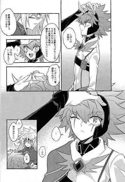 (Chou Ore no Turn 2024) [nerumanekin (Kurume)] Hon'no-teki gurabiteshon (Yu-Gi-Oh! GO RUSH!!!)