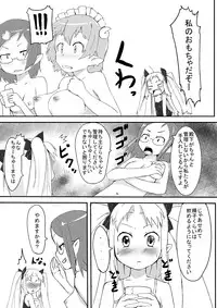 [G.net9] Taitoru Nashi (Lotte no Omocha!)