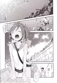 [TOZAN：BU (Fujiyama)] 401-chan to Issho! (Kantai Collection -KanColle-) [Digital]