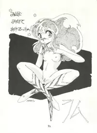 (C29) [Studio Awake (Various] G Spot (Various)