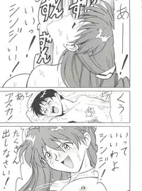 (C49) [Toufuya (Various)] Toufuya Juuchou (Various)