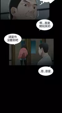 三姐妹36-50(chinese)