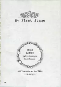 (C69) [BiS (Eri Fuginaga)] My First Stage (The Idolm@ster)