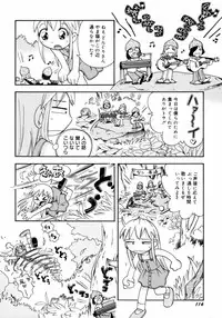 [Hoshino Fuuta] Mizu no Tawamure