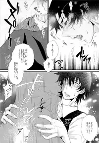 (LEVEL∞4) [Furikake Teisyoku (Minore)] Apple Pie, chocolate brownie (Zettai Karen Children)