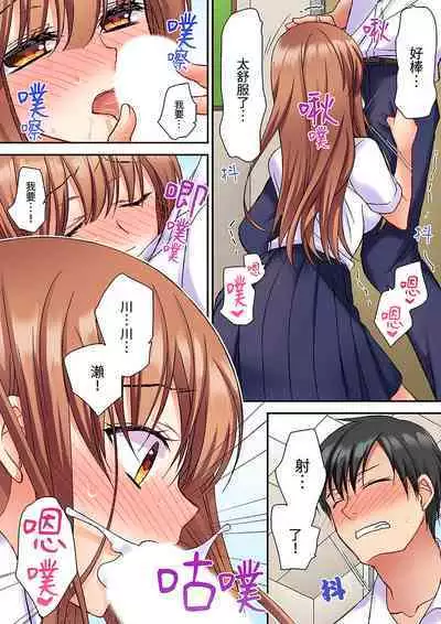 Daiji na tokoro guriguri shinai dei… ！Pantsu ga surete shigeki.Oku made kuikomu soku ikiSEX | 求你不要戳弄我的私處…!隔著內褲的淫亂刺激。深陷進去的秒潮性愛