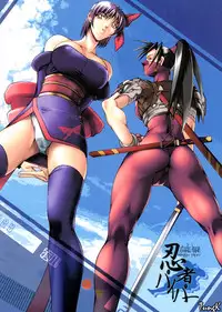 (C58) [STUDIO HUAN (Raidon)] Ninja PIPER (Dead or Alive, King of Fighters)