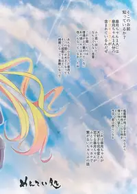 (Kobe Kawasaki Zousen Collection 3) [Menteisho (Menteiyakuna)] Satsuki Ai Ai Ai (Kantai Collection -KanColle-) [Chinese] [想日电酱汉化组]