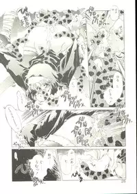 [Oowada Tomari] Anju ni Omakase