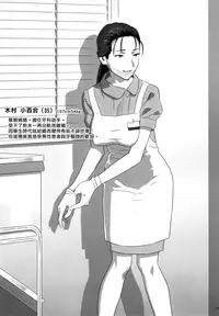 (C91) [Hito no Fundoshi (Yukiyoshi Mamizu)] Kaki Hoshuu Soushuuhen 1~6+ [Chinese] [漢化組漢化組×Foxglove]