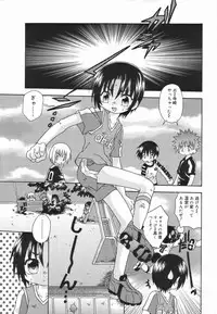 [Anthology] Koushoku Shounen no Susume 4