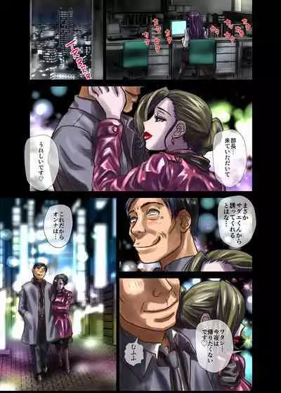 [Ufufu Enterprise (Hicoromo Kyouichi)] BEYOND ~ Aisubeki Kanata no Hitobito 1~10