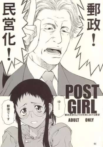 江戸前エ〇フ催眠堕ち漫画