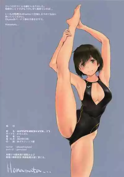 (C99) [Wasanbon (wa)] WASANBON Vol. 17 (Kantai Collection -KanColle-)