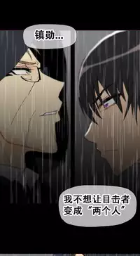 HouseHold Affairs 【卞赤鲤个人汉化】1~29话(持续更新中)