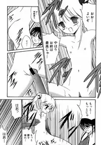 [Anthology] MAGICAL WITCH ACADEMY ~ Boku to sensei no Magical Lesson ~