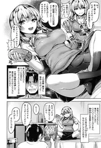 [Shibananasei] Aigan Buffet - Petting Buffet -