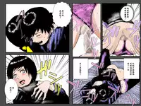 [Ruibosucha] Boshi no Haitoku no Chikai ~Musuko no Ko o Haramu to Chikaimasu~ [Chinese] [ssps漢化]