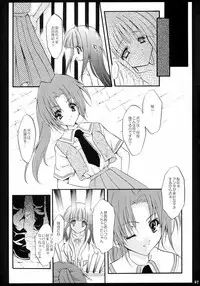 (C67) [Fukunoren, Tairikudoumeigun, Tamashii Max (Kiryuu Chihaya, Nanami Ayane, Yukiwo)] Hinamizawa Meikyuu Annai (Higurashi no Naku Koro ni)