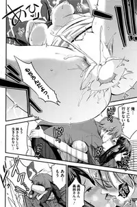 [Otabe Sakura] Unmei no Hito