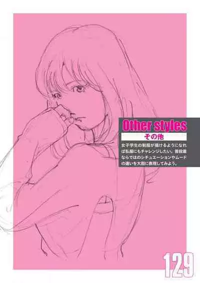 Toru Yoshida Tips for drawing women in 10 minutes 270 Uniforms