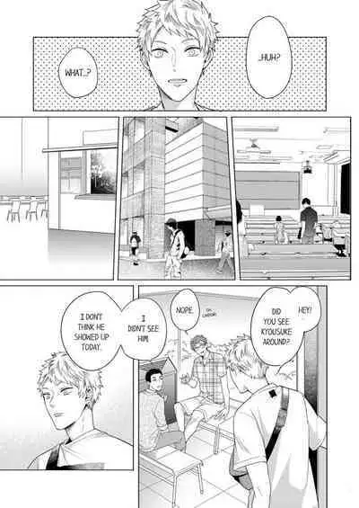 Shinyuu to Gouriteki ni Yaru Houhou 5 | How to Convince Your Best Friend to Sleep With You 5