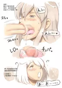 [pink-noise (Mizuiro Megane)] 『Futanari Doutei LESSON』 no Oshirase (Kantai Collection -KanColle-) [Chinese] [沒有漢化] [Digital]