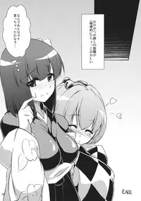 (C83) [Kikyou no Hana no Saku Tokoro (Hazuki Kyou)] Kyuu and Suzu (Touhou Project)