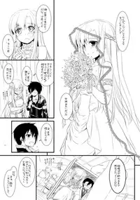(CT20) [Digital Lover (Nakajima Yuka)] Rough Sketch 70 plus D.L. action 71 preview version (Sword Art Online)