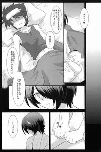 (Shota Scratch 16) [Ad-Hoc (Gunbuto)] Another Gate Open! Lv.3 (Battle Spirits Brave)