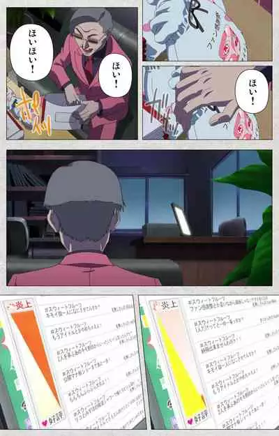 [Misakura Nankotsu HarthNir] [Full Color Seijin Ban] Shinsei Futanari Idol Dekatama-kei ~ Shasei no Utage wa Chozetsu MAX ~ Kanzenban