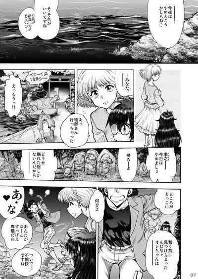 Synchronous Virgin 2 01