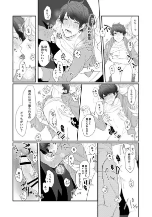ちぇりーぶろっさむMANKAI計画!