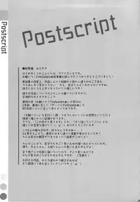 [TIES (Takei Ooki)] Onegai! FireSisters★ -Soushuuhen- (Bakemonogatari) [English] {Various groups}