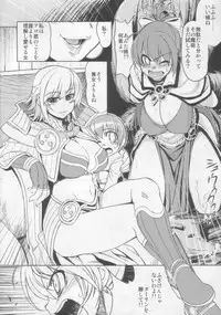 (C71) [Xration (mil)] Maji Love 2 (Ragnarok Online)