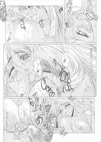 (C62) [Lover's (Inanaki Shiki)] a lonely angel's affection (Bastard!!)