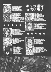 (C81) [CELLULOID-ACME (Chiba Toshirou)] CRAZY 4 YOU!! (Various)