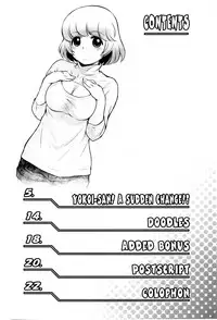 (C87) [Koudansha (Kouda Tomohiro)] Tonari no Y-san 3-jikanme (Tonari no Seki-kun) [English] [Tonigobe]