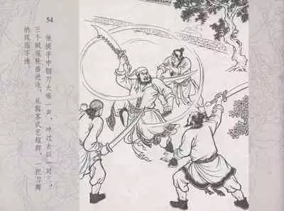 史上名妓 红拂侠女-张初尘（臧武斌 2014年5月）