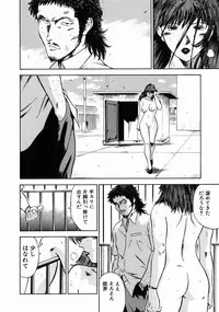 [Hiraoka Ryuichi] Onna Kyoushi Rieka