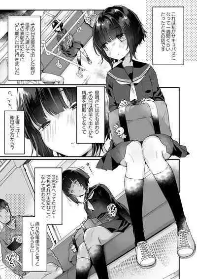 Naritakunai no ni Succubus ni Natte Shimatta Yamada-san Densha Ranko Hen