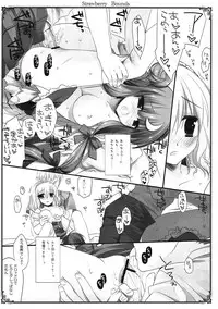 (Reitaisai 10) [D.N.A.Lab. (Miyasu Risa)] SEREVENT (Touhou Project)